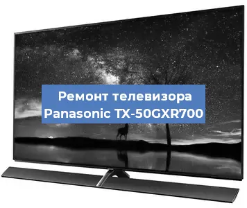 Замена шлейфа на телевизоре Panasonic TX-50GXR700 в Волгограде